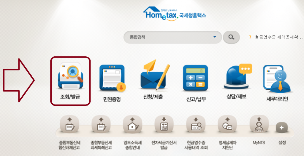 注冊(cè)韓國(guó)公司 韓國(guó)公司注冊(cè)