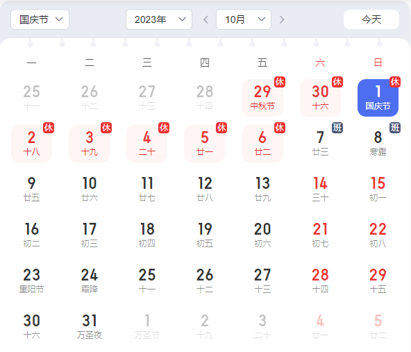 1695203795103380.png 30A69AEF-9922-4d7c-8D3E-7642E17D8E83.png