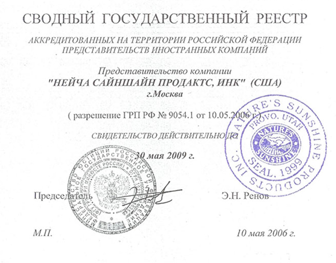 俄羅斯公司種類分別有哪些特點