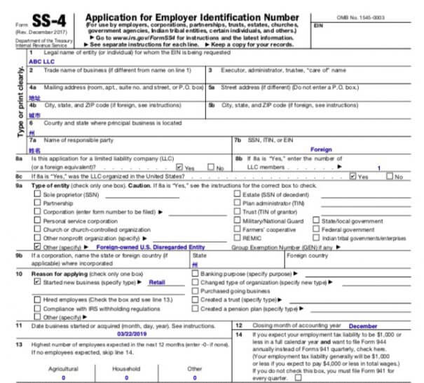 美國稅務(wù)如何申報(bào)，美國稅務(wù)介紹