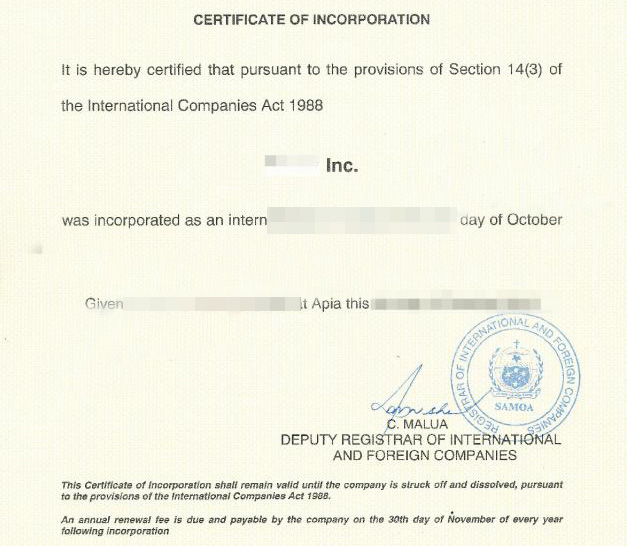 薩摩亞公司注冊