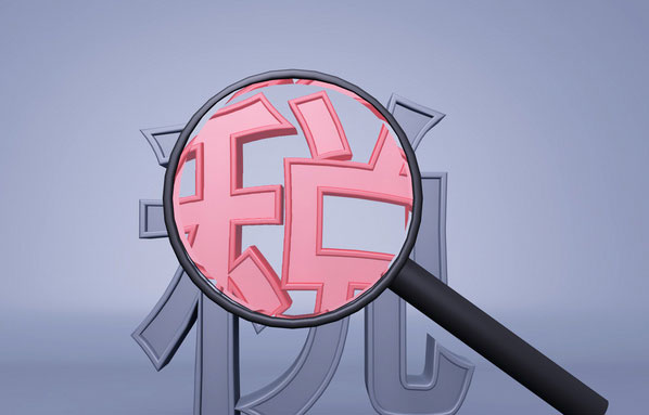 離岸公司注冊(cè)稅收問(wèn)題，避稅成為海外投資重點(diǎn)